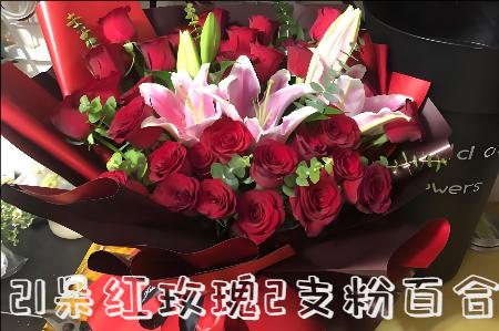 东莞大朗镇花店